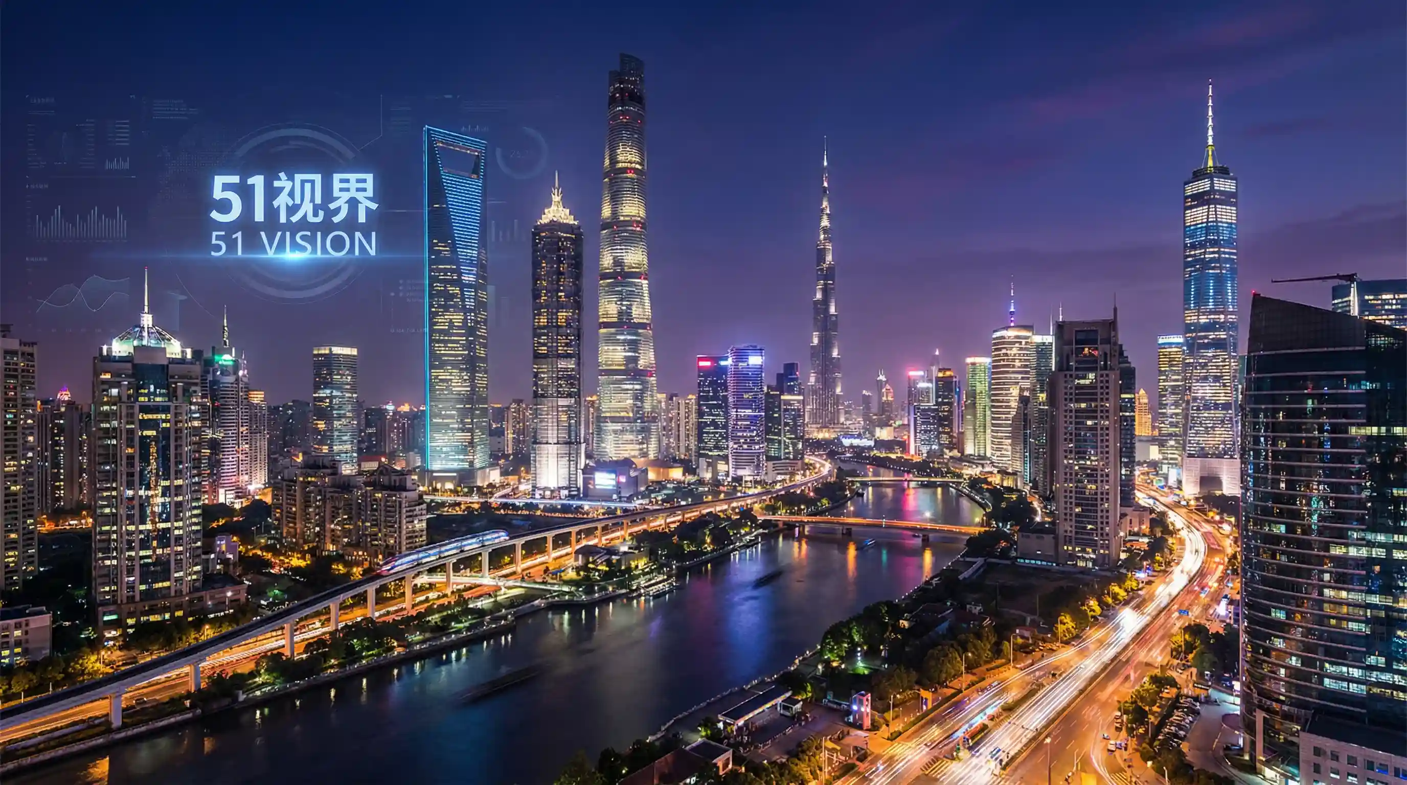 国际金融中心城市夜景 - 51动漫 关注全球经济